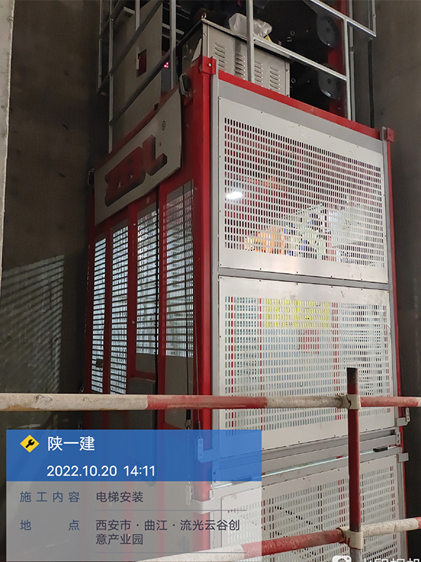 Xi 'an Qujiang-distriktet Liuguang Yungu kreativa industripark